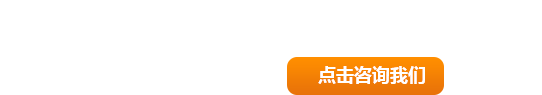 采潤環保