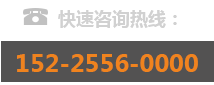 四大優勢